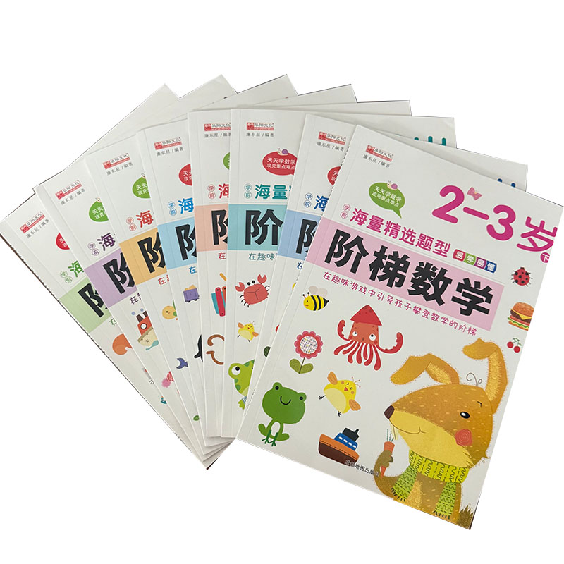 Kids Educational Workbooks - Livre d'activités mathématiques étape par étape