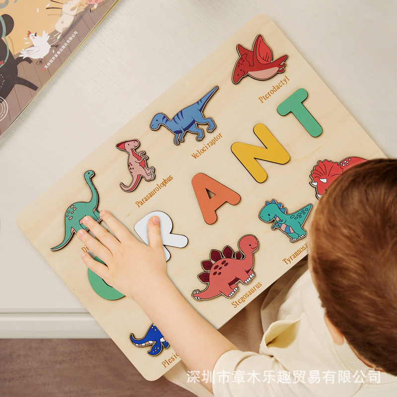 Kids Education Name - Puzzle en bois avec nom de