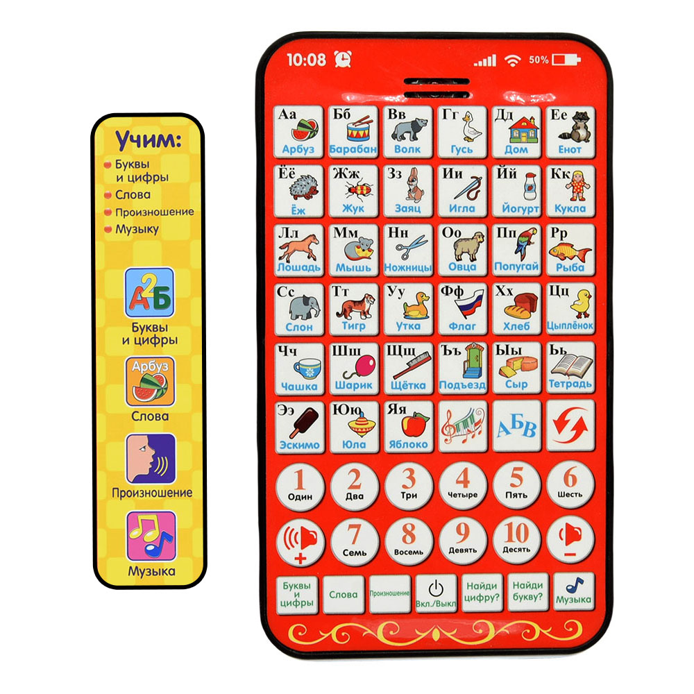 Kids Educational Workbooks - Nouveau bloc d'apprentissage russe multifonctionnel pour