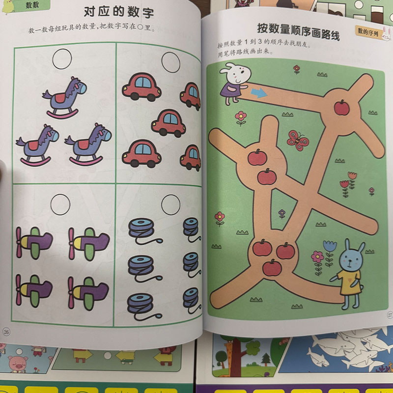 Kids Educational Workbooks - Ensemble de livres d'activités pour le