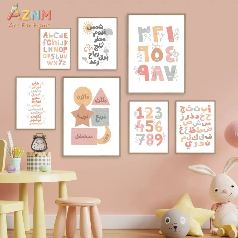 Kids Education School - Affiche Murale Arabe Anglaise Alphanumérique Mois
