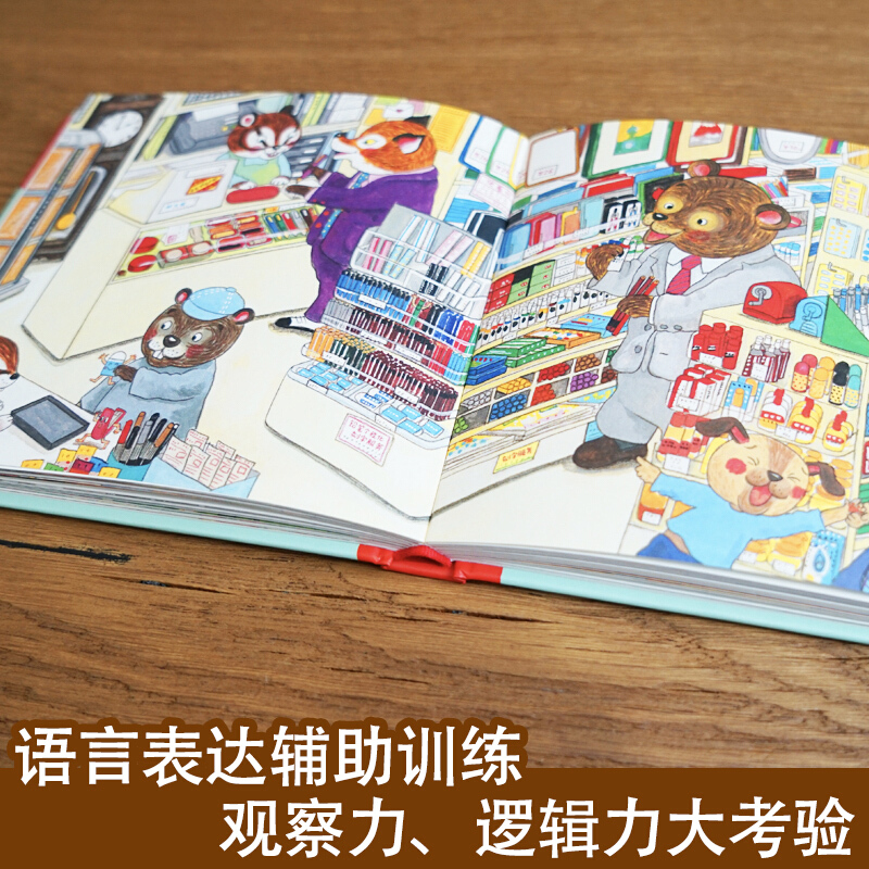 Bonjour, bienvenue pour faire  - Kids Education Book avis et prix