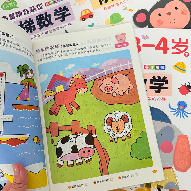 Livre d'activités mathématique - Kids Educational Workbooks avis et prix