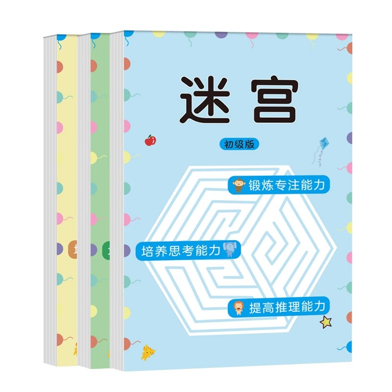 Livre de jeu labyrinthe pour e - Kids Educational Workbooks avis et prix