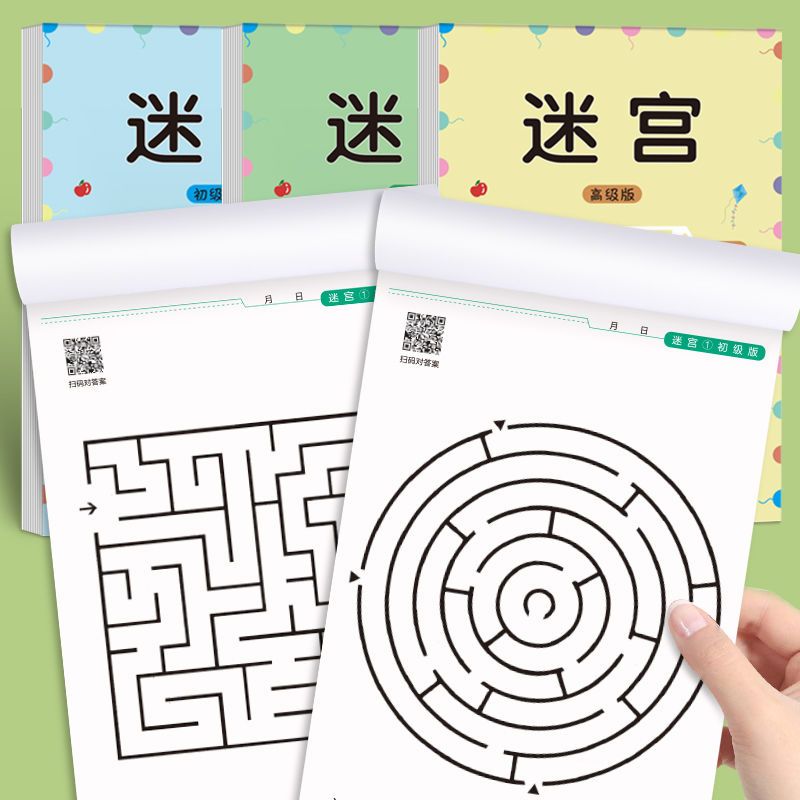 Livre de jeu labyrinthe pour e - Kids Educational Workbooks avis et prix
