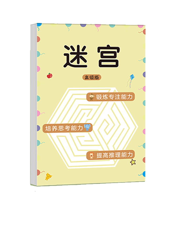 Livre de jeu labyrinthe pour e - Kids Educational Workbooks avis et prix