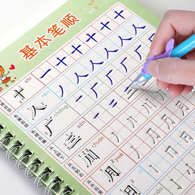 Cahier scolaire pour enfants,  - Kids Education Book avis et prix