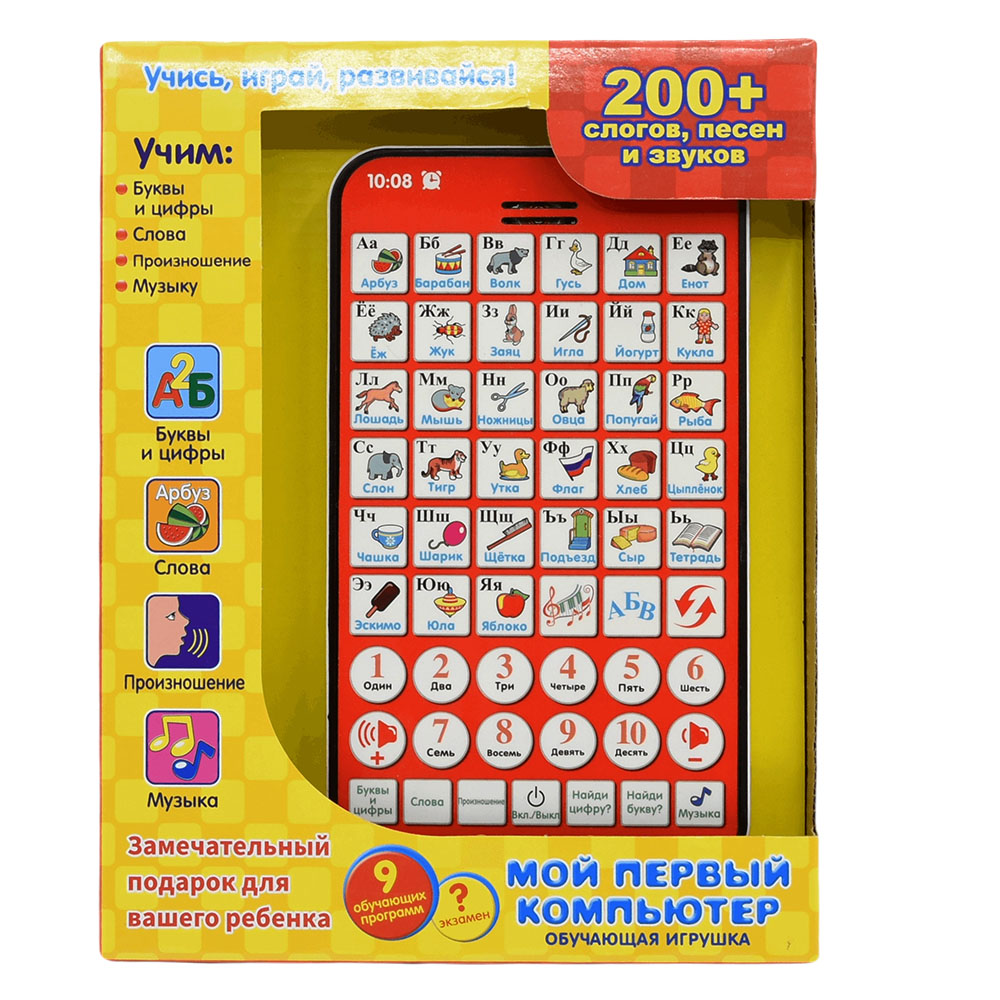Nouveau bloc d'apprentissage r - Kids Educational Workbooks avis et prix