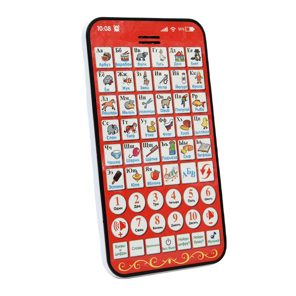 Nouveau bloc d'apprentissage r - Kids Educational Workbooks avis et prix