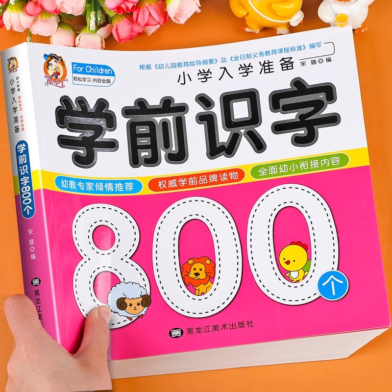 Alphabétisation préscolaire :  - Kids Education Book avis et prix