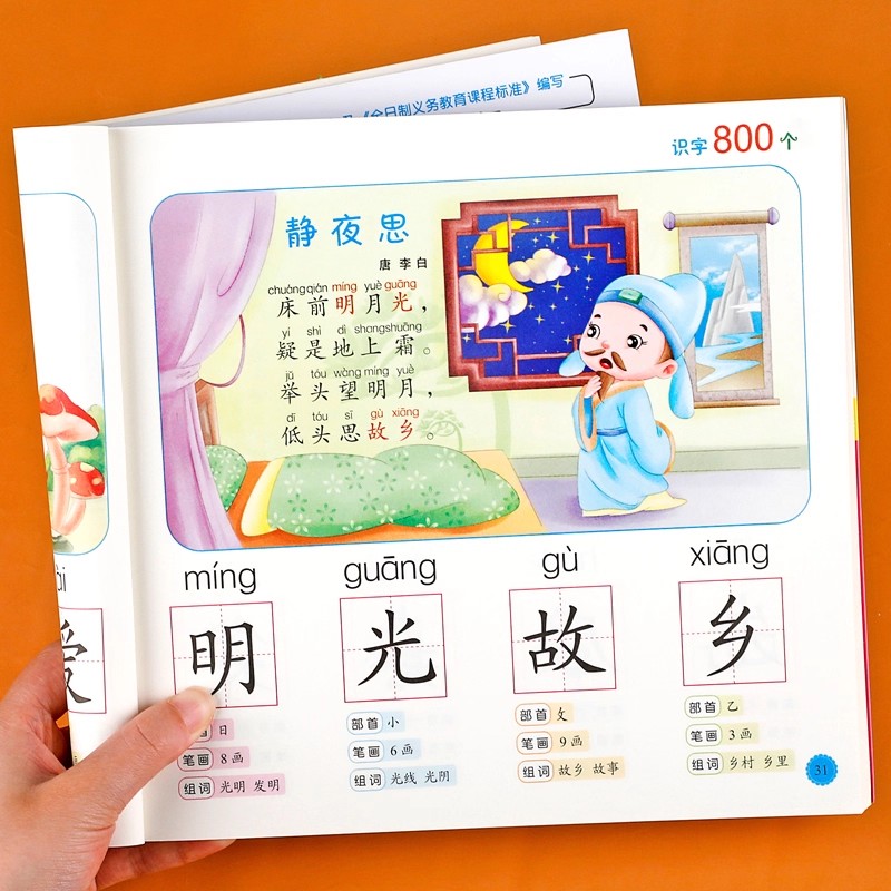 Alphabétisation préscolaire :  - Kids Education Book avis et prix
