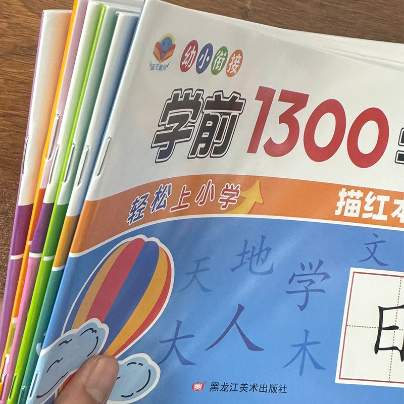 3 livres/ensemble de livres de - Kids Educational Workbooks avis et prix