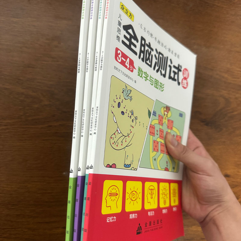 Ensemble de livres d'activités - Kids Educational Workbooks avis et prix