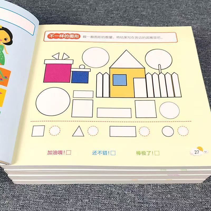 Cahier d'activités pour le dév - Kids Educational Workbooks avis et prix