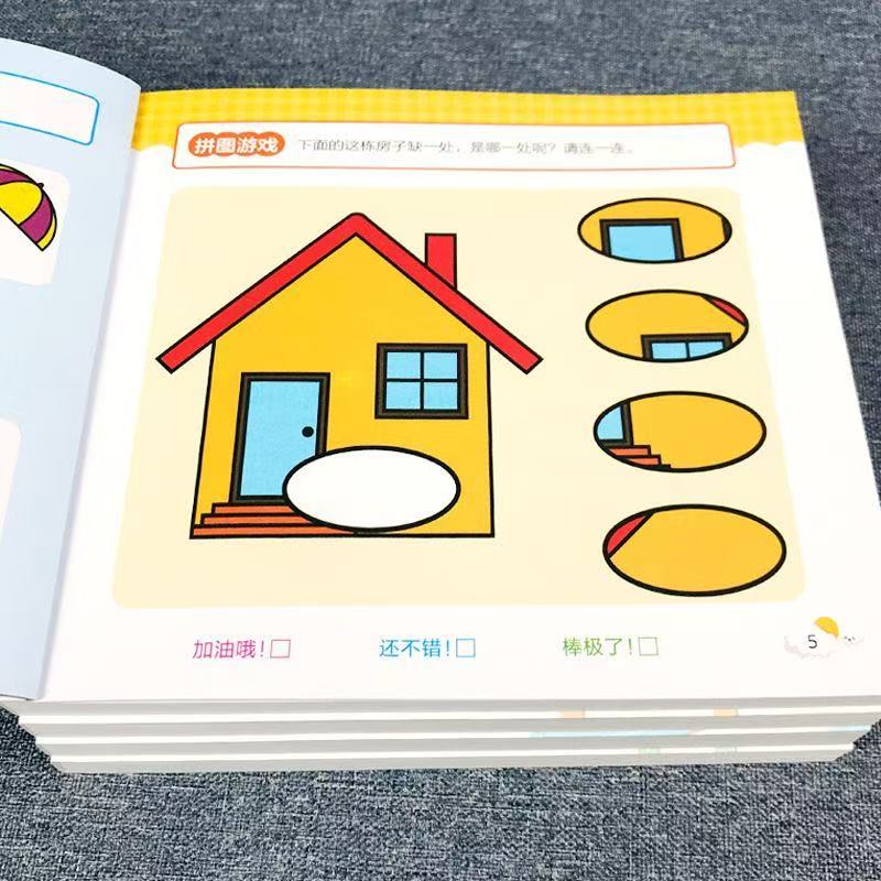 Cahier d'activités pour le dév - Kids Educational Workbooks avis et prix