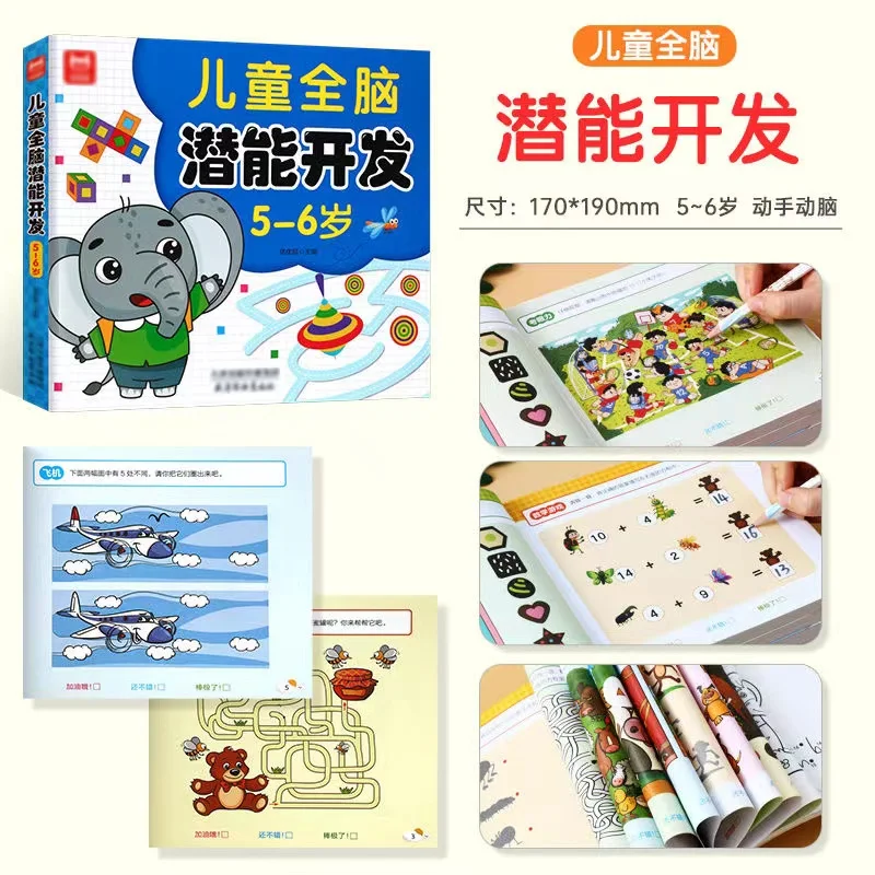 Cahier d'activités pour le dév - Kids Educational Workbooks avis et prix
