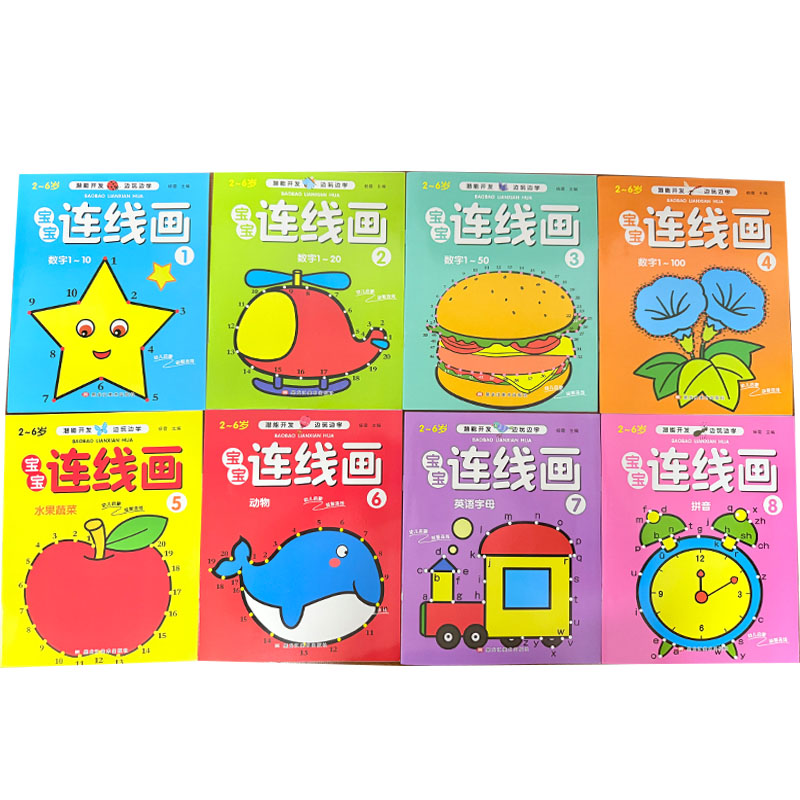 Ensemble de 8 livres de colori - Kids Educational Workbooks avis et prix