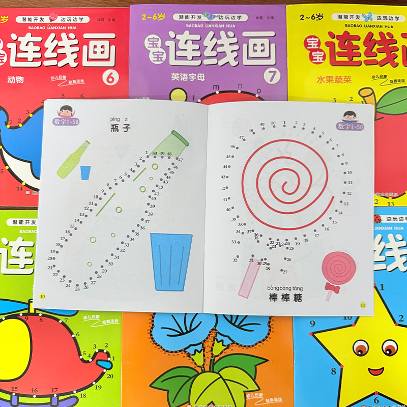 Ensemble de 8 livres de colori - Kids Educational Workbooks avis et prix